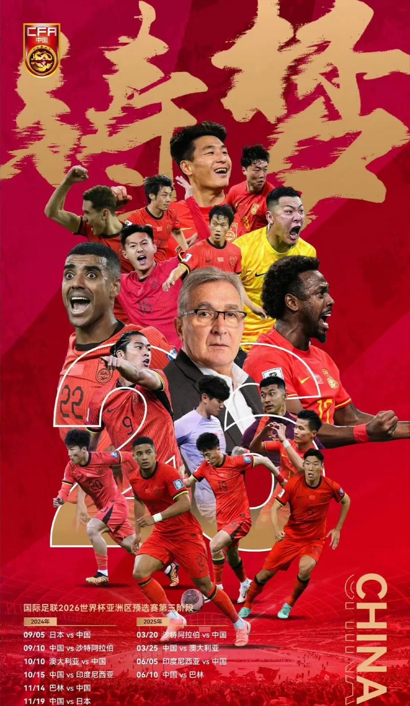 的舞台上