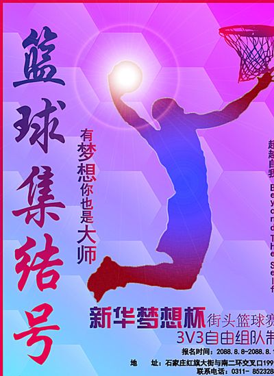状态出色