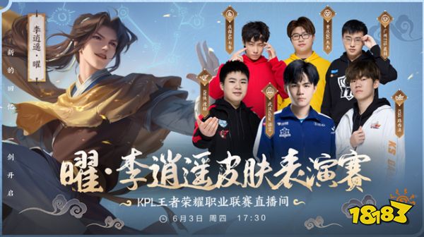 自出道以来