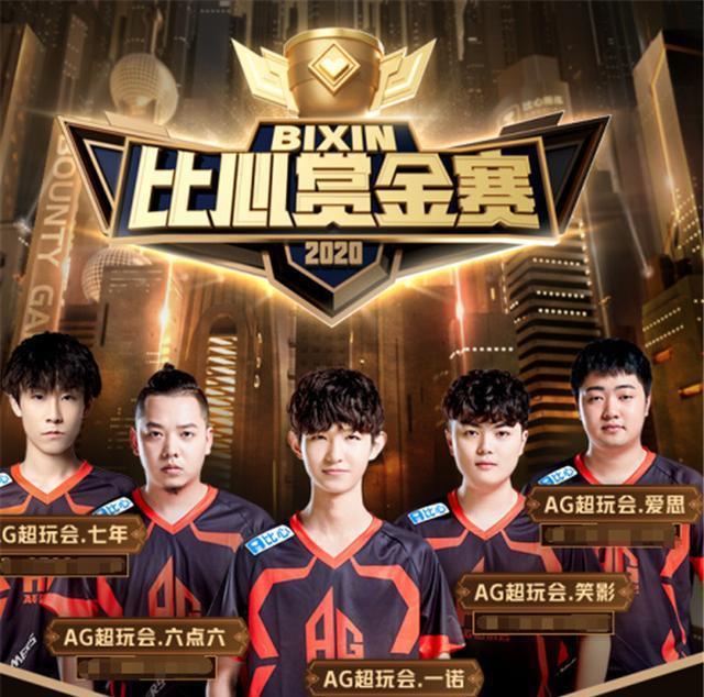 明星球员的
