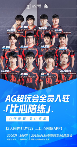他对他们共
