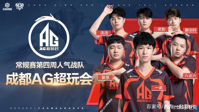 年轻选手门